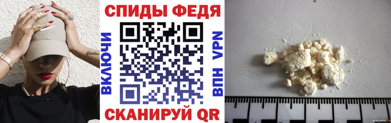 Амфетамин VHQ  Белгород 