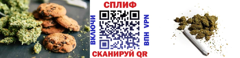 Еда ТГК конопля  MEGA как войти  Белгород 