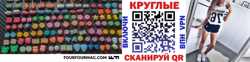 дарнет шоп  Белгород  ЭКСТАЗИ Cube 