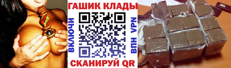 продажа наркотиков  Белгород  Гашиш гарик 