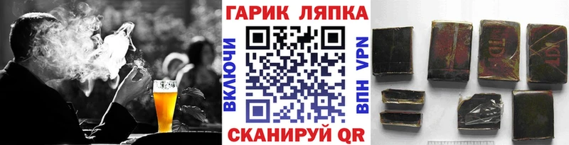ГАШИШ гарик Белгород