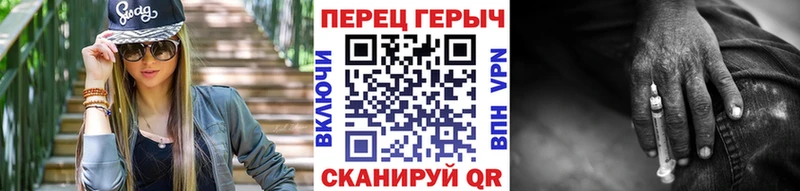Героин белый  магазин продажи   Белгород 
