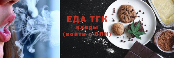 2c-b Вяземский