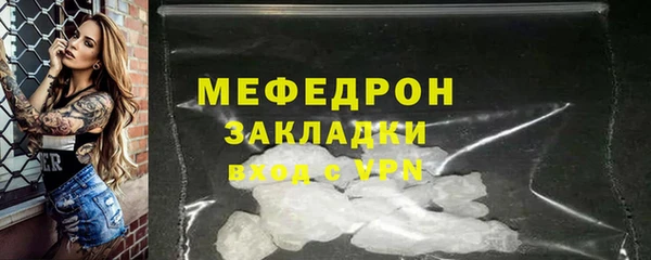 альфа пвп Вязники