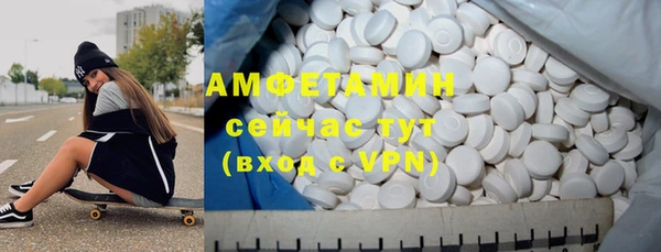 2c-b Вяземский