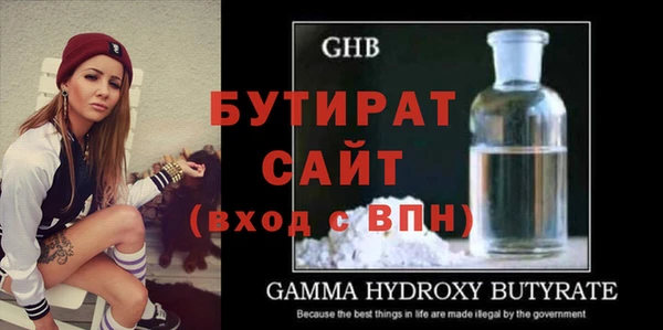 круглые Горно-Алтайск