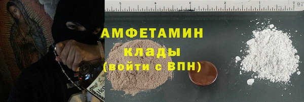 скорость Горнозаводск