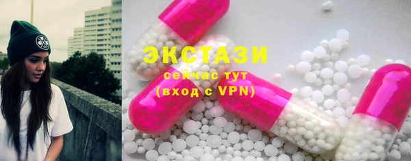 альфа пвп Вязники