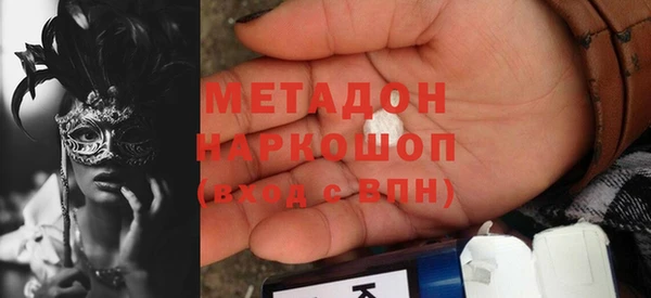 стаф Вязьма