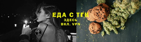 стафф Семилуки