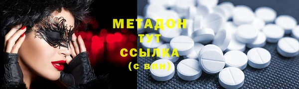 2c-b Вяземский