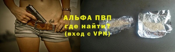 ALPHA-PVP Горняк
