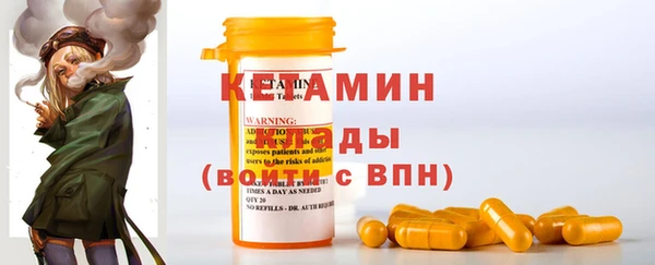 2c-b Вяземский