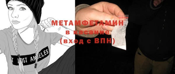 скорость Горнозаводск