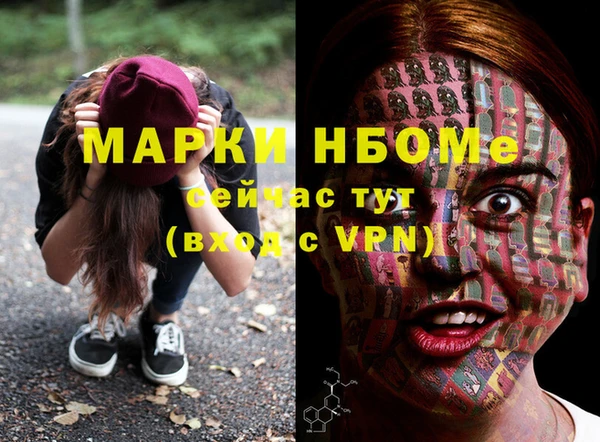 альфа пвп Вязники