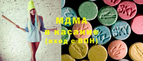 стаф Вязьма