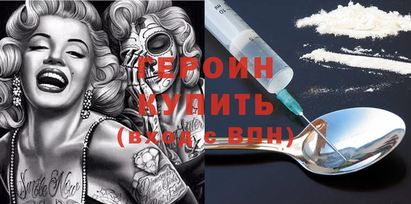 2c-b Вяземский