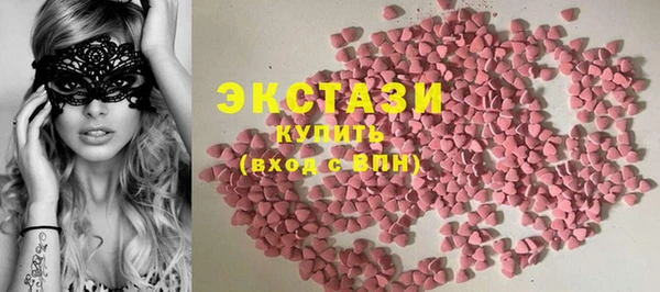 альфа пвп Вязники