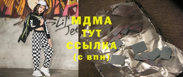 альфа пвп Вязники