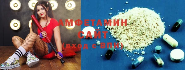 альфа пвп Вязники