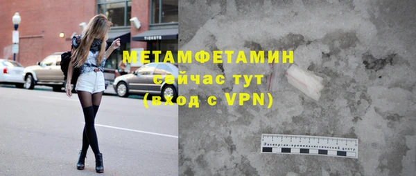 2c-b Вяземский