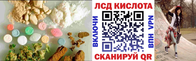 сайты даркнета состав  Белгород  ЛСД экстази ecstasy 