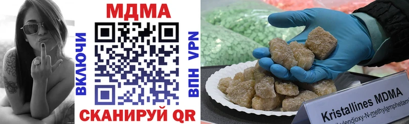 omg tor  Белгород  MDMA Molly 