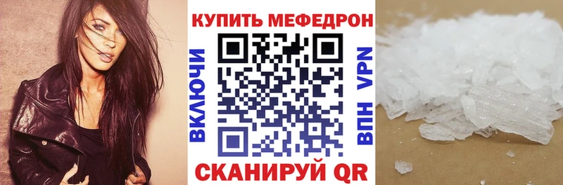 Меф VHQ  Белгород 