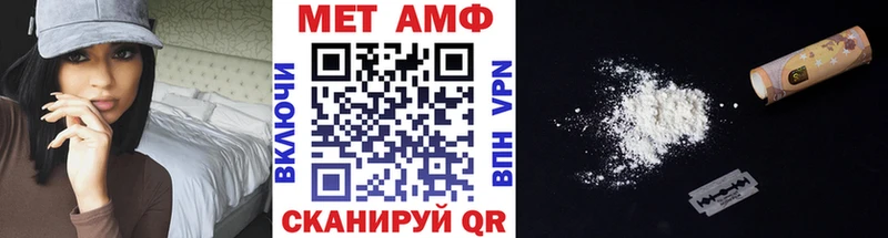 МЕТАМФЕТАМИН кристалл  Белгород 