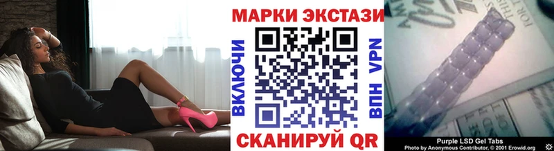 ОМГ ОМГ ССЫЛКА  даркнет формула  Марки NBOMe 1500мкг  Белгород 