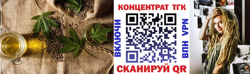 ТГК гашишное масло  Белгород 